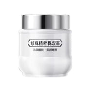 Kem Trân Chau PEARL ESSENCE MOISTURIZING CREAM